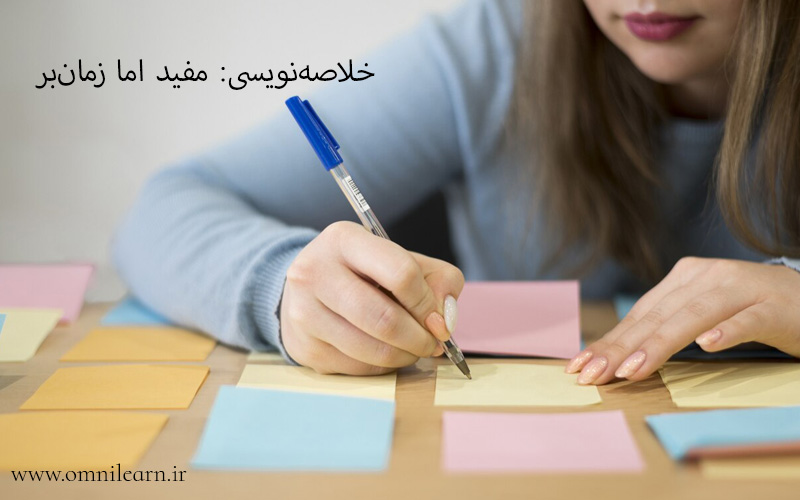 کدام روش یادگیری بهتر است؟ مقایسه علمی فلش‌کارت، خلاصه‌نویسی و هایلایت کردن